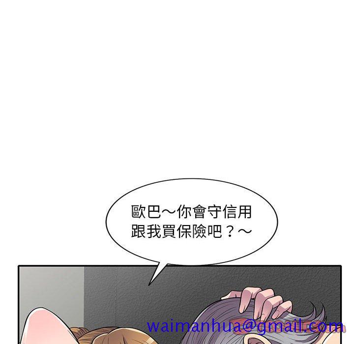 《楼下房客不安分》漫画最新章节楼下房客不安分-第13章免费下拉式在线观看章节第【121】张图片