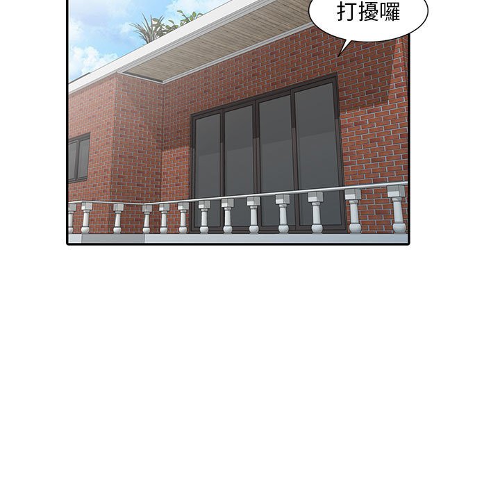 《楼下房客不安分》漫画最新章节楼下房客不安分-第13章免费下拉式在线观看章节第【67】张图片