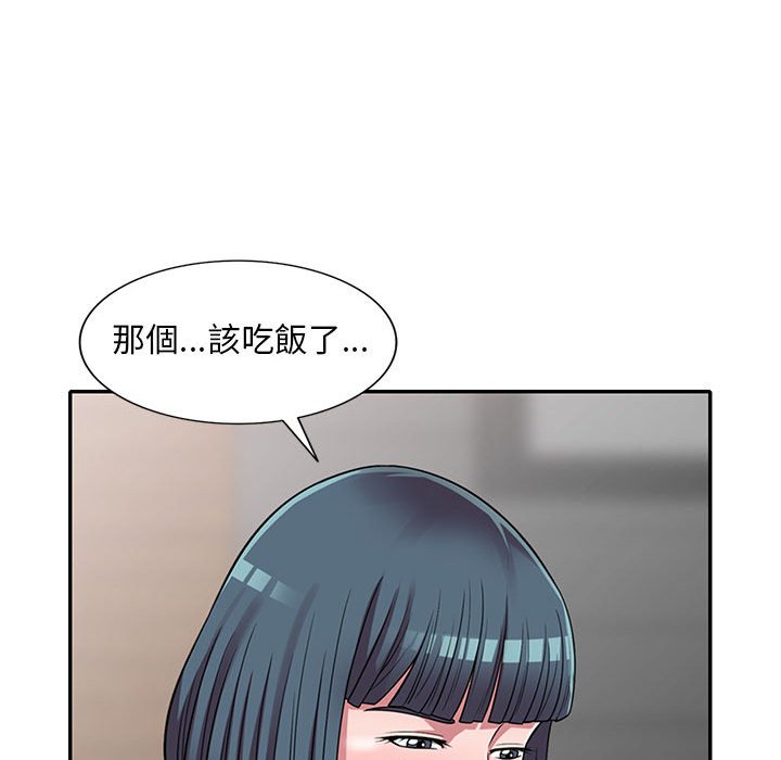 《楼下房客不安分》漫画最新章节楼下房客不安分-第13章免费下拉式在线观看章节第【55】张图片