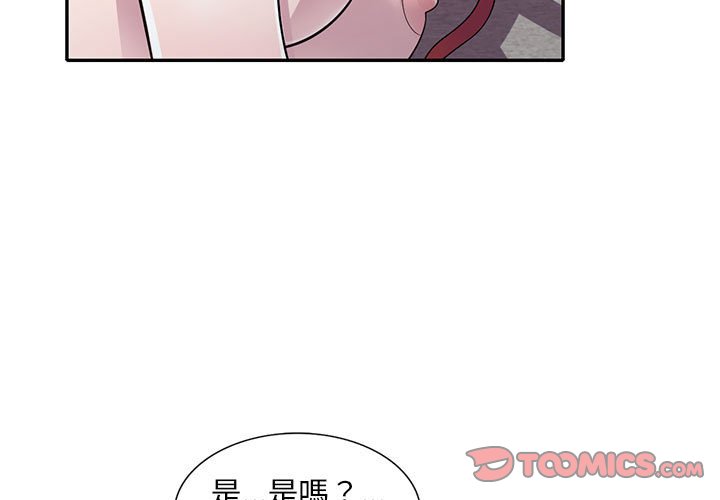 《楼下房客不安分》漫画最新章节楼下房客不安分-第13章免费下拉式在线观看章节第【3】张图片