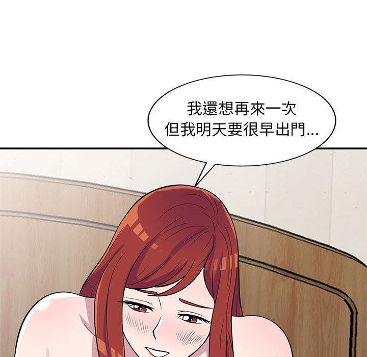 《楼下房客不安分》漫画最新章节楼下房客不安分-第13章免费下拉式在线观看章节第【8】张图片