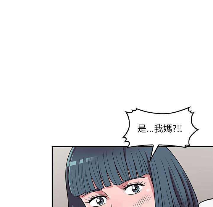 《楼下房客不安分》漫画最新章节楼下房客不安分-第14章免费下拉式在线观看章节第【129】张图片