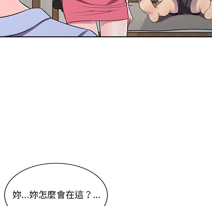 《楼下房客不安分》漫画最新章节楼下房客不安分-第15章免费下拉式在线观看章节第【7】张图片