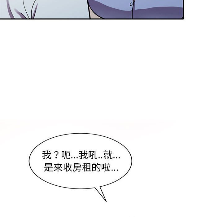 《楼下房客不安分》漫画最新章节楼下房客不安分-第15章免费下拉式在线观看章节第【19】张图片