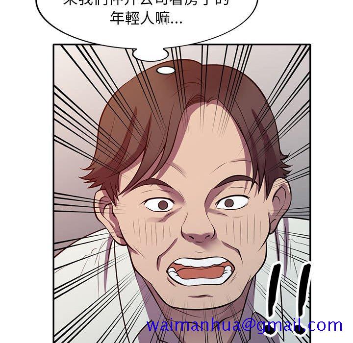 《楼下房客不安分》漫画最新章节楼下房客不安分-第16章免费下拉式在线观看章节第【61】张图片