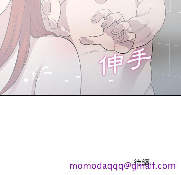 《楼下房客不安分》漫画最新章节楼下房客不安分-第16章免费下拉式在线观看章节第【136】张图片