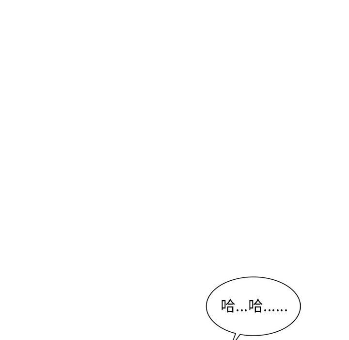 《楼下房客不安分》漫画最新章节楼下房客不安分-第16章免费下拉式在线观看章节第【10】张图片