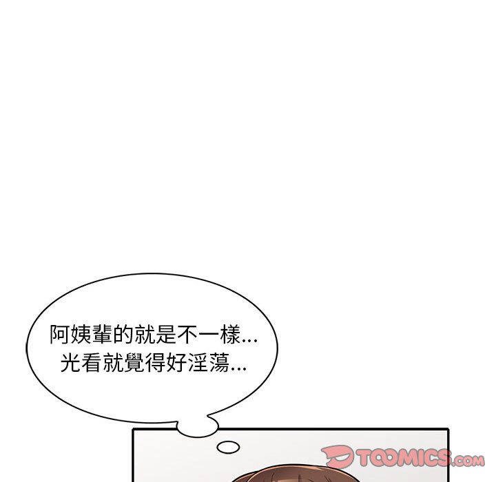 《楼下房客不安分》漫画最新章节楼下房客不安分-第16章免费下拉式在线观看章节第【27】张图片