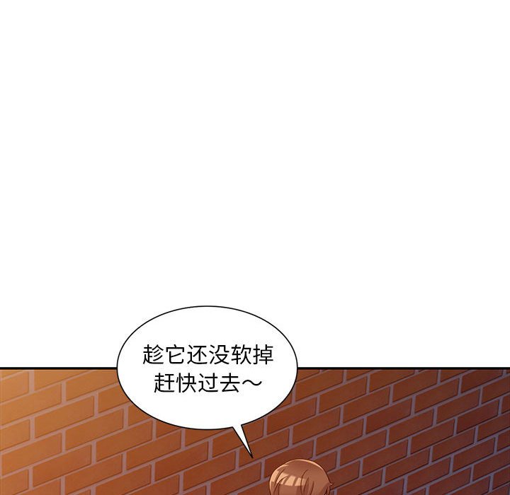 《楼下房客不安分》漫画最新章节楼下房客不安分-第17章免费下拉式在线观看章节第【63】张图片