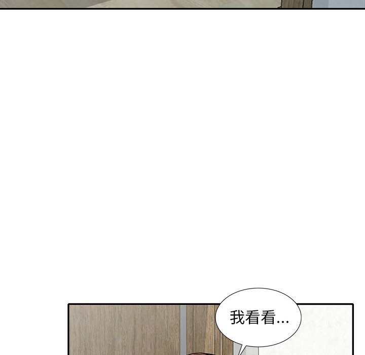 《楼下房客不安分》漫画最新章节楼下房客不安分-第17章免费下拉式在线观看章节第【68】张图片