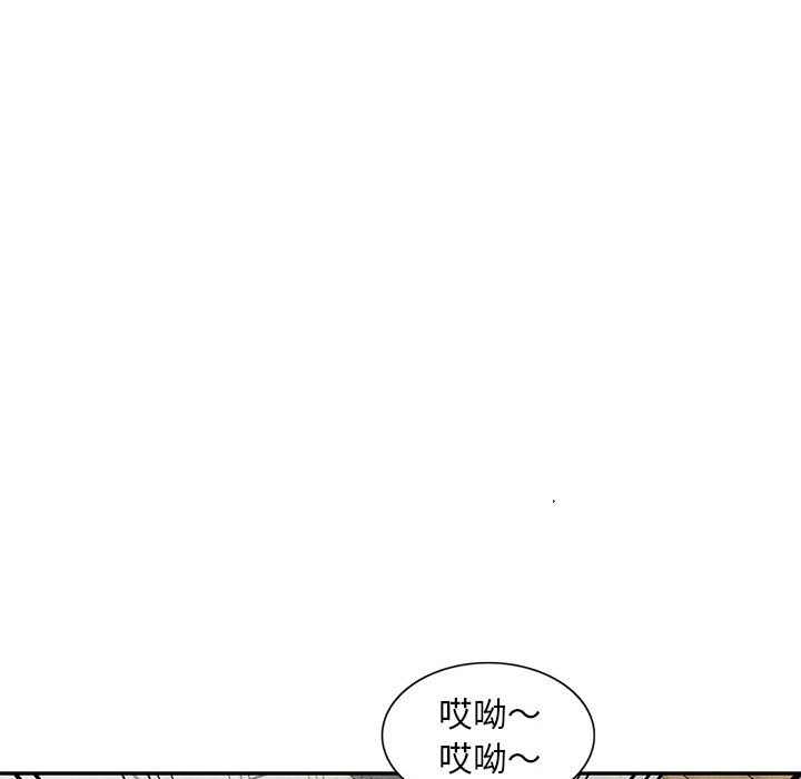 《楼下房客不安分》漫画最新章节楼下房客不安分-第17章免费下拉式在线观看章节第【109】张图片