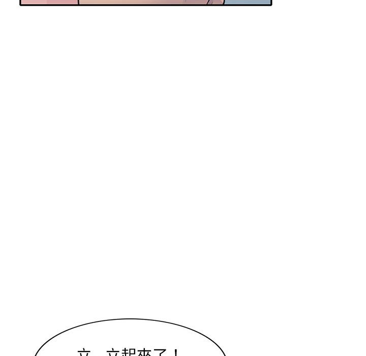 《楼下房客不安分》漫画最新章节楼下房客不安分-第18章免费下拉式在线观看章节第【105】张图片