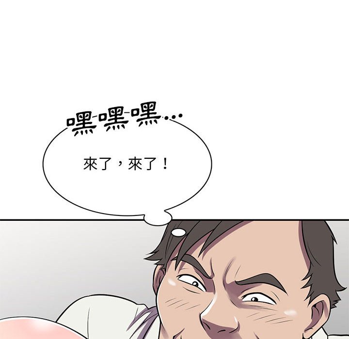 《楼下房客不安分》漫画最新章节楼下房客不安分-第18章免费下拉式在线观看章节第【10】张图片