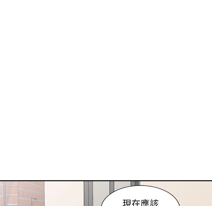 《楼下房客不安分》漫画最新章节楼下房客不安分-第18章免费下拉式在线观看章节第【70】张图片