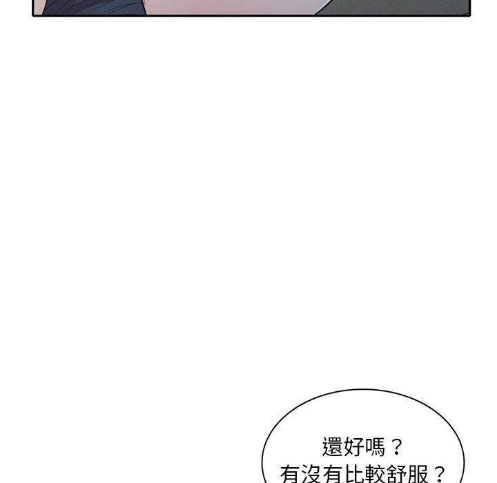 《楼下房客不安分》漫画最新章节楼下房客不安分-第19章免费下拉式在线观看章节第【65】张图片