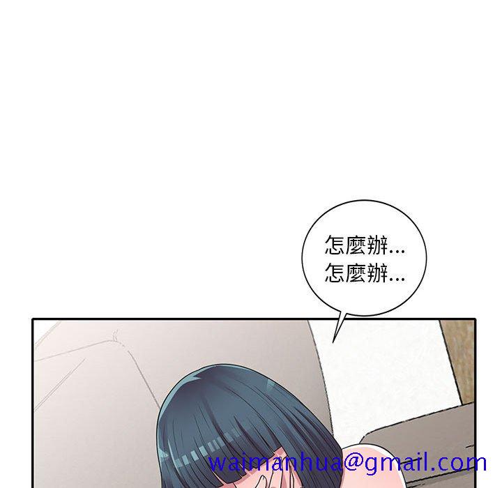 《楼下房客不安分》漫画最新章节楼下房客不安分-第19章免费下拉式在线观看章节第【121】张图片