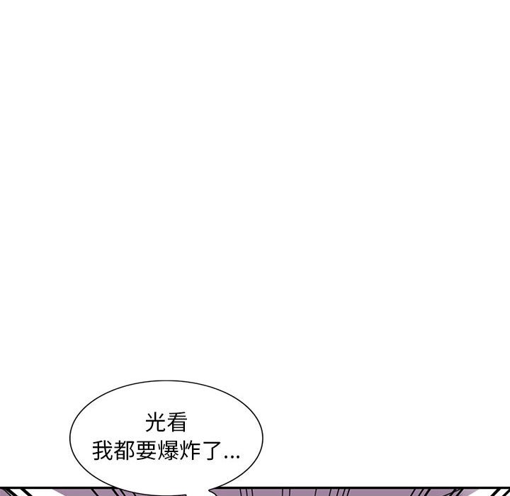 《楼下房客不安分》漫画最新章节楼下房客不安分-第19章免费下拉式在线观看章节第【20】张图片