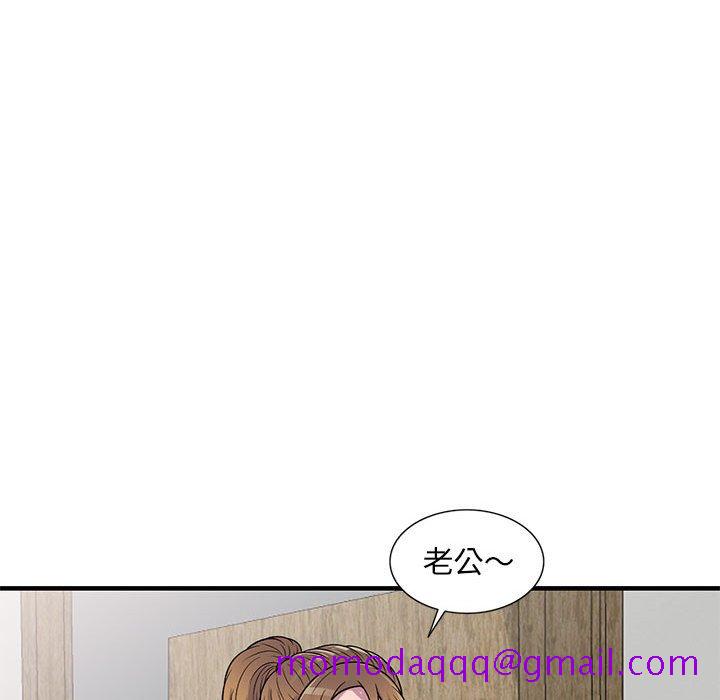 《楼下房客不安分》漫画最新章节楼下房客不安分-第20章免费下拉式在线观看章节第【86】张图片