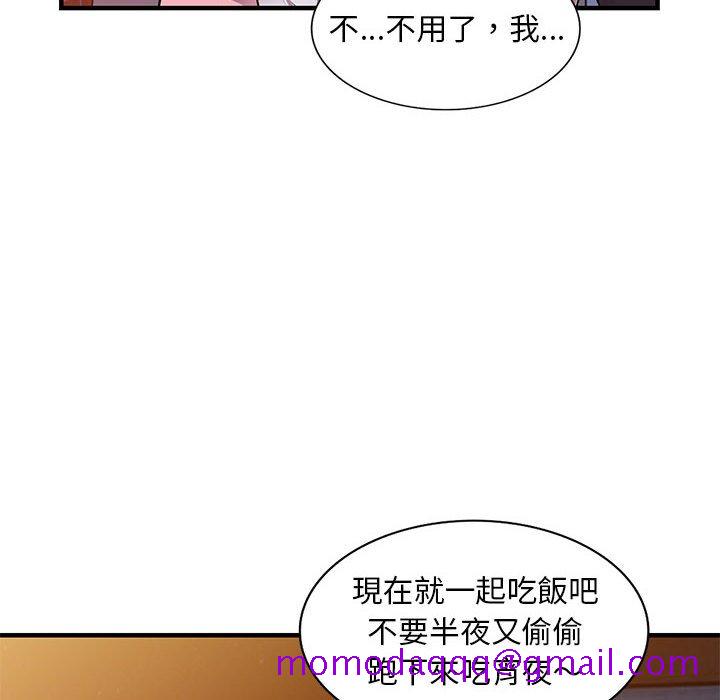 《楼下房客不安分》漫画最新章节楼下房客不安分-第20章免费下拉式在线观看章节第【56】张图片