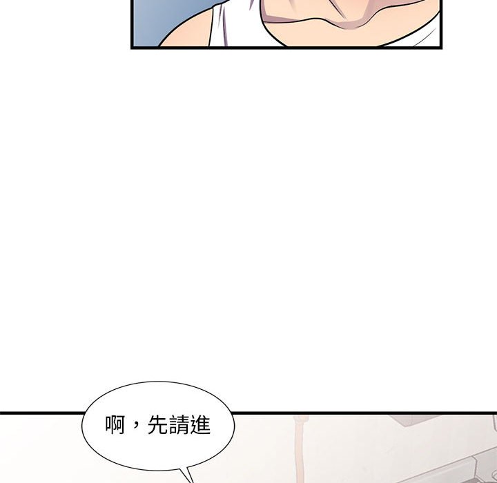 《楼下房客不安分》漫画最新章节楼下房客不安分-第21章免费下拉式在线观看章节第【20】张图片