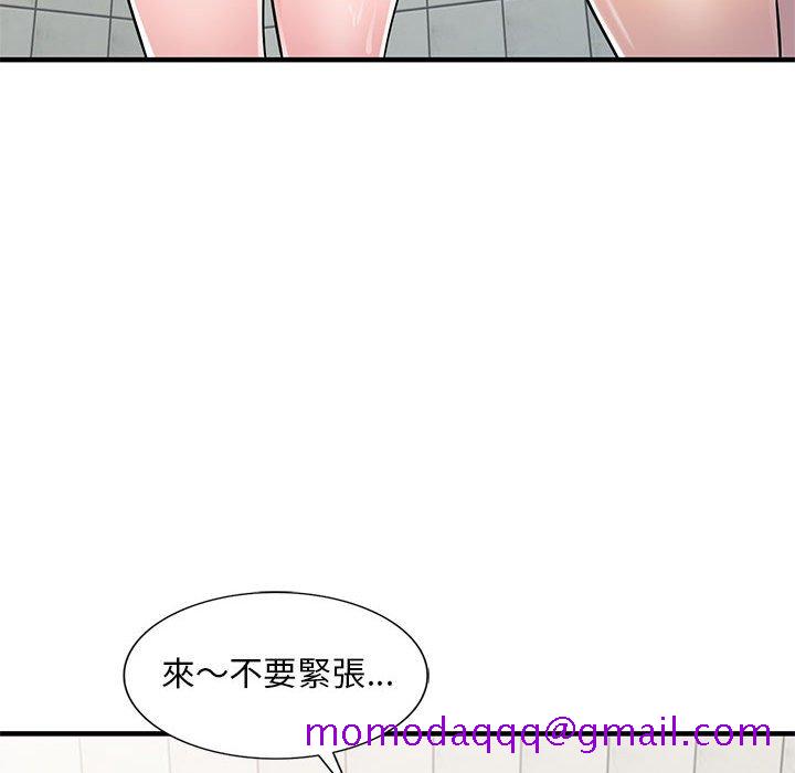 《楼下房客不安分》漫画最新章节楼下房客不安分-第21章免费下拉式在线观看章节第【46】张图片