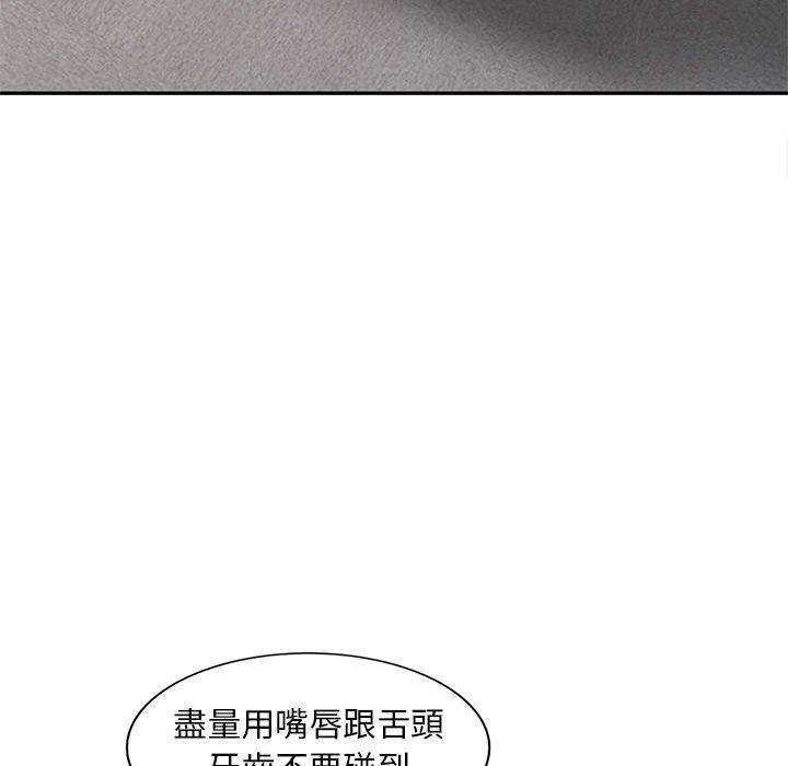 《楼下房客不安分》漫画最新章节楼下房客不安分-第21章免费下拉式在线观看章节第【109】张图片