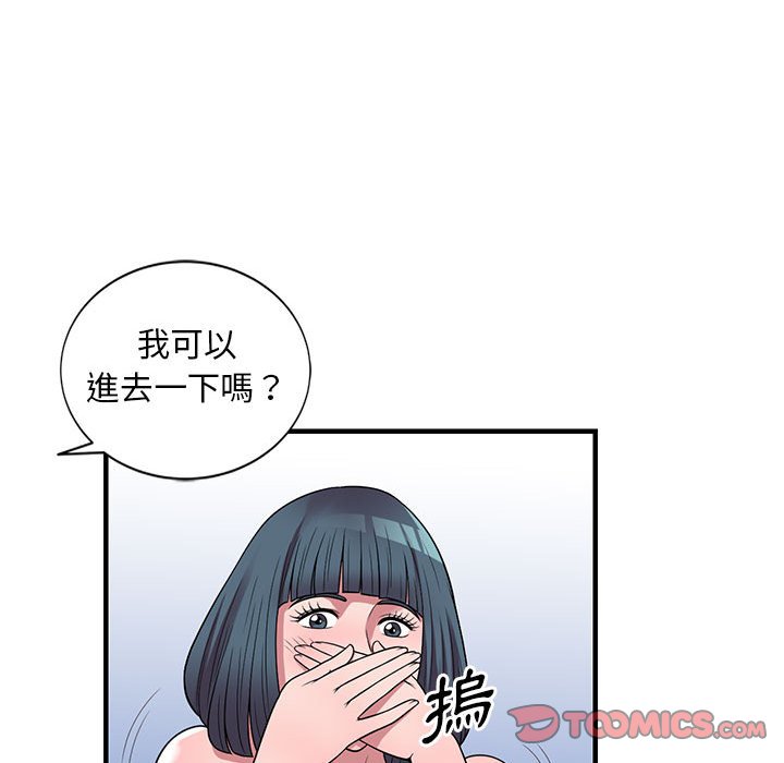 《楼下房客不安分》漫画最新章节楼下房客不安分-第22章免费下拉式在线观看章节第【50】张图片