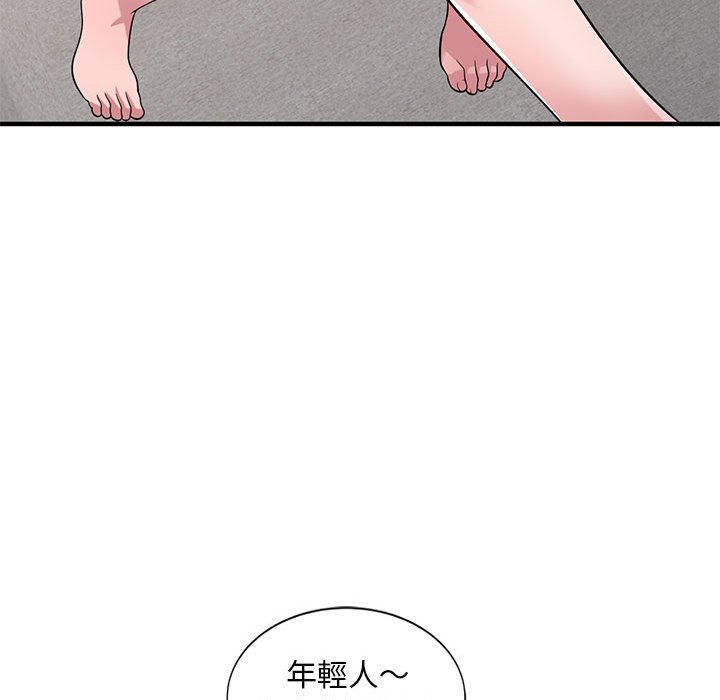 《楼下房客不安分》漫画最新章节楼下房客不安分-第22章免费下拉式在线观看章节第【48】张图片