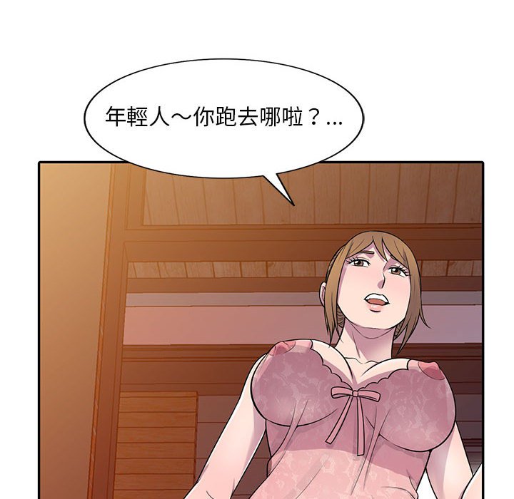 《楼下房客不安分》漫画最新章节楼下房客不安分-第22章免费下拉式在线观看章节第【8】张图片