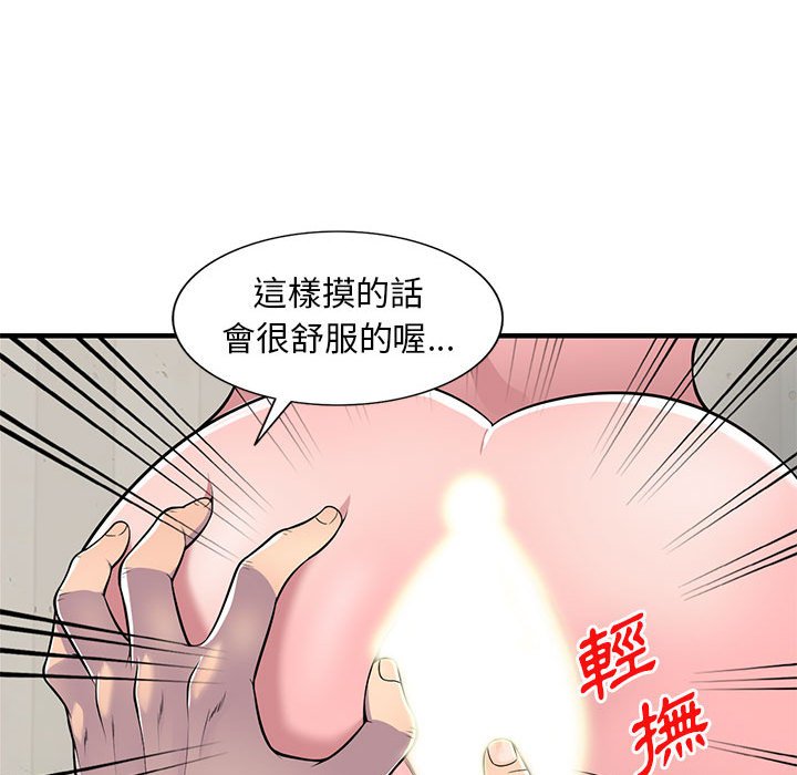 《楼下房客不安分》漫画最新章节楼下房客不安分-第22章免费下拉式在线观看章节第【27】张图片