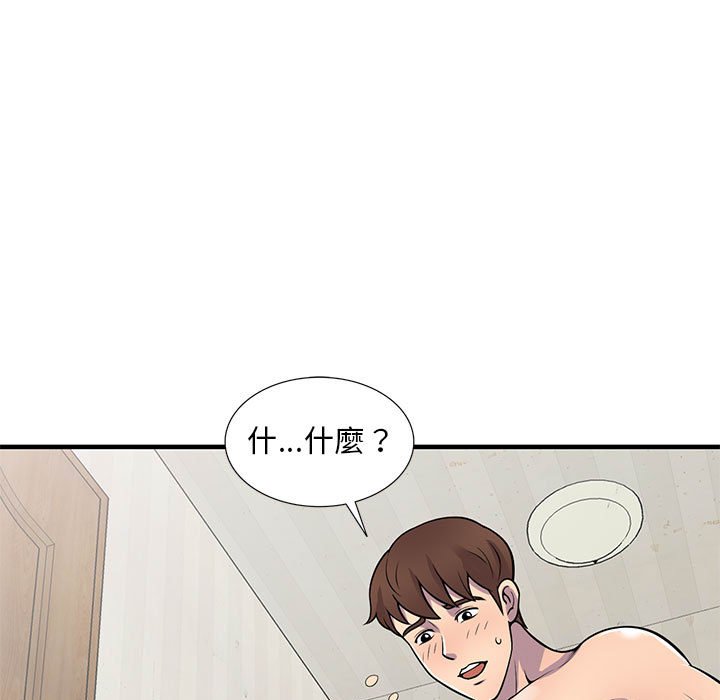 《楼下房客不安分》漫画最新章节楼下房客不安分-第22章免费下拉式在线观看章节第【83】张图片