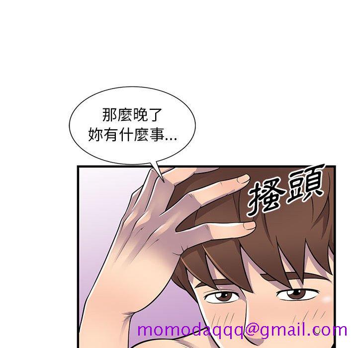 《楼下房客不安分》漫画最新章节楼下房客不安分-第22章免费下拉式在线观看章节第【66】张图片