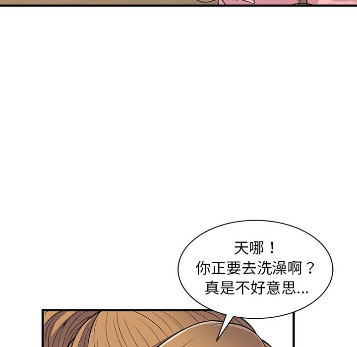 《楼下房客不安分》漫画最新章节楼下房客不安分-第22章免费下拉式在线观看章节第【59】张图片