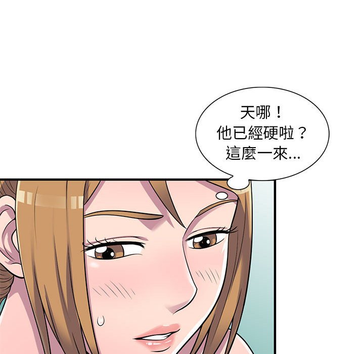 《楼下房客不安分》漫画最新章节楼下房客不安分-第22章免费下拉式在线观看章节第【72】张图片