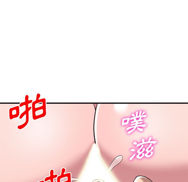 《楼下房客不安分》漫画最新章节楼下房客不安分-第22章免费下拉式在线观看章节第【44】张图片