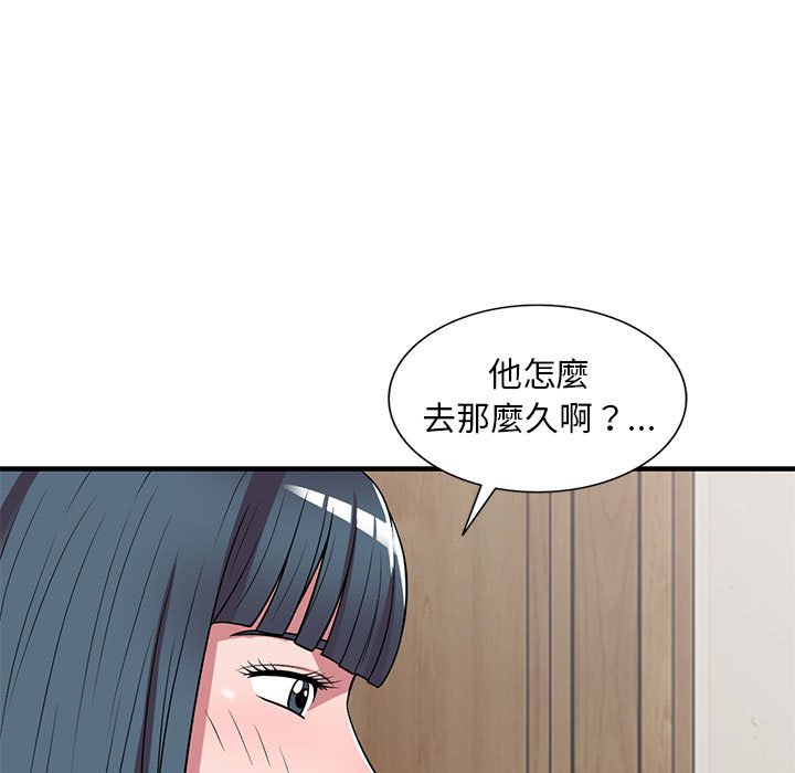 《楼下房客不安分》漫画最新章节楼下房客不安分-第23章免费下拉式在线观看章节第【7】张图片