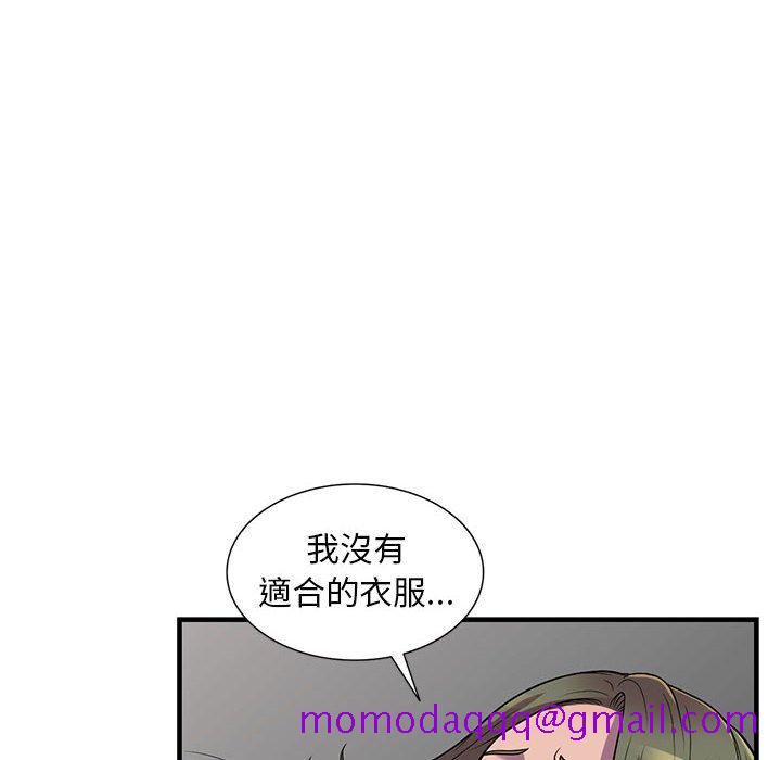 《楼下房客不安分》漫画最新章节楼下房客不安分-第24章免费下拉式在线观看章节第【126】张图片