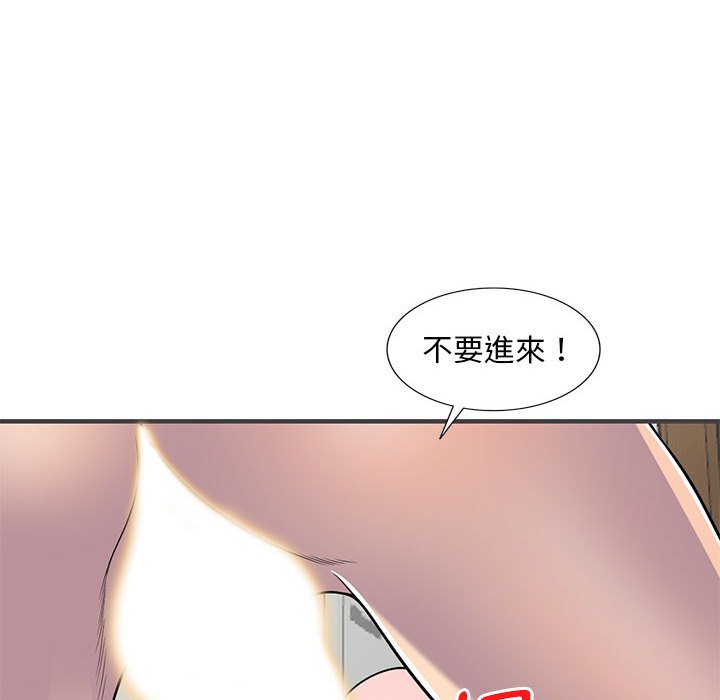 《楼下房客不安分》漫画最新章节楼下房客不安分-第24章免费下拉式在线观看章节第【18】张图片