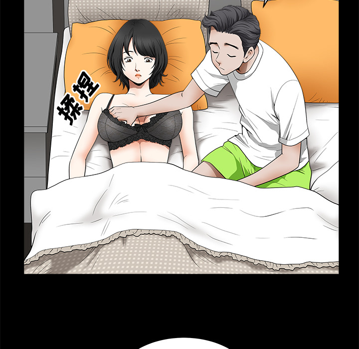 《邻居》漫画最新章节邻居-第1章免费下拉式在线观看章节第【102】张图片