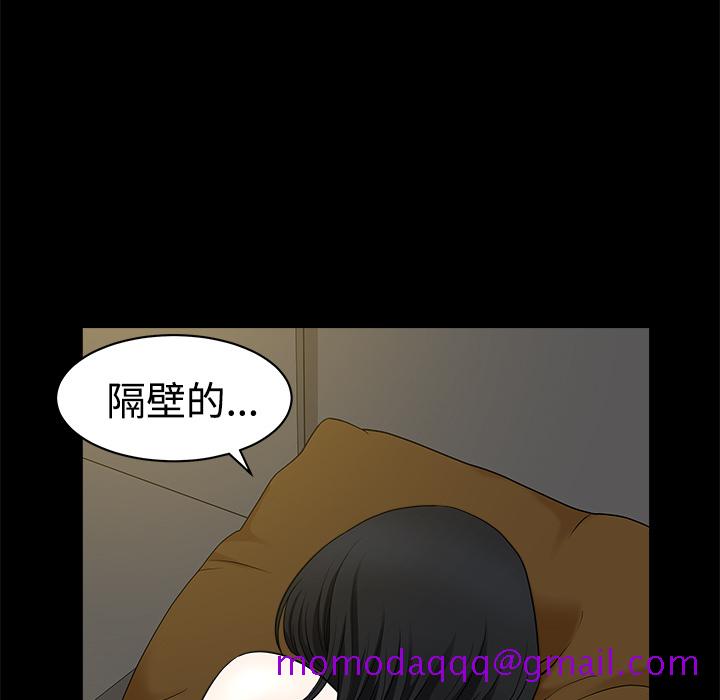 《邻居》漫画最新章节邻居-第8章免费下拉式在线观看章节第【126】张图片