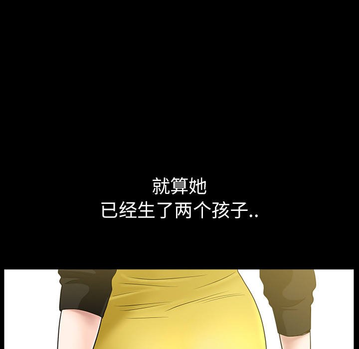 《邻居》漫画最新章节邻居-第15章免费下拉式在线观看章节第【154】张图片