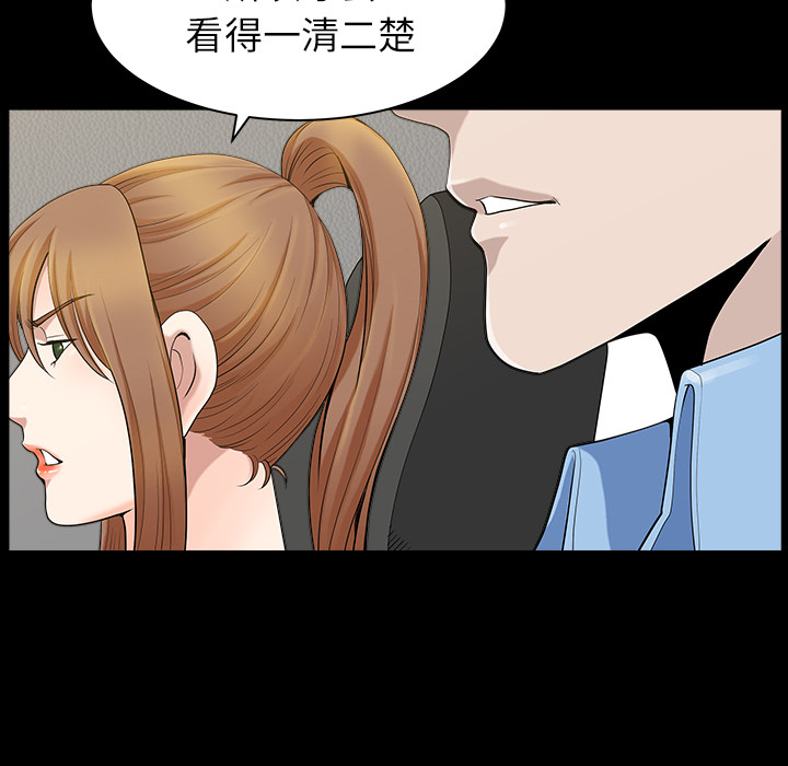 《邻居》漫画最新章节邻居-第15章免费下拉式在线观看章节第【114】张图片