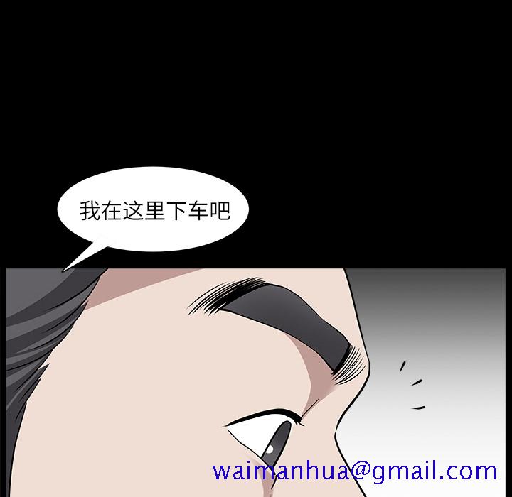 《邻居》漫画最新章节邻居-第15章免费下拉式在线观看章节第【131】张图片