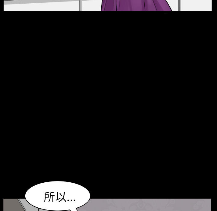 《邻居》漫画最新章节邻居-第17章免费下拉式在线观看章节第【52】张图片