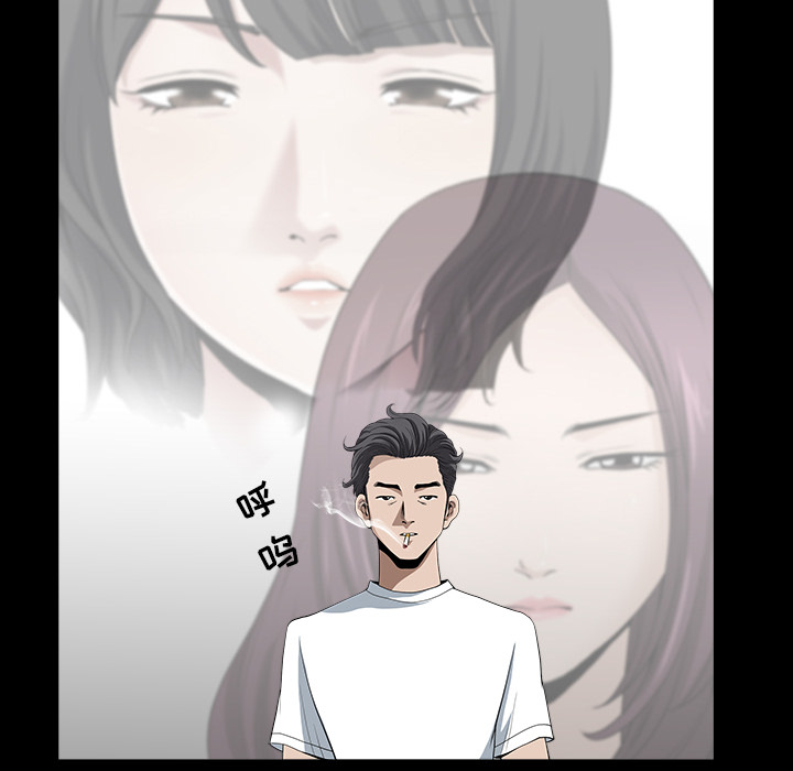 《邻居》漫画最新章节邻居-第23章免费下拉式在线观看章节第【93】张图片