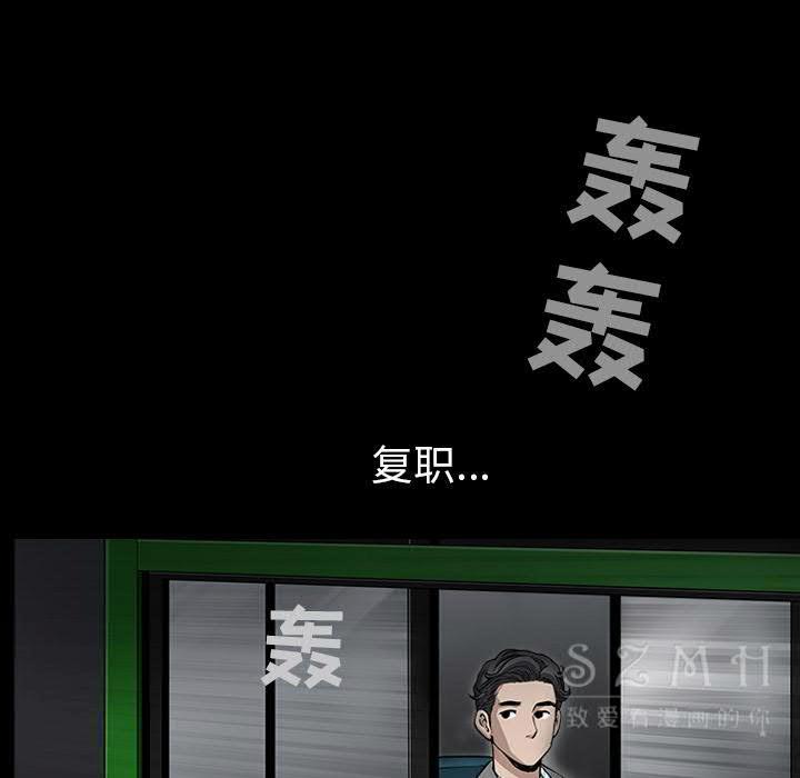 《邻居》漫画最新章节邻居-第26章免费下拉式在线观看章节第【128】张图片