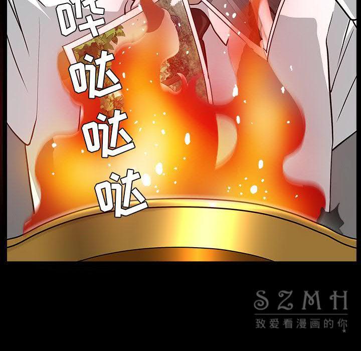 《邻居》漫画最新章节邻居-第26章免费下拉式在线观看章节第【53】张图片