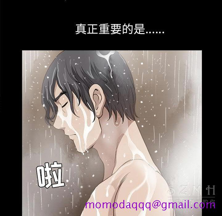 《邻居》漫画最新章节邻居-第27章免费下拉式在线观看章节第【146】张图片