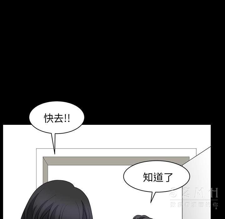 《邻居》漫画最新章节邻居-第27章免费下拉式在线观看章节第【138】张图片