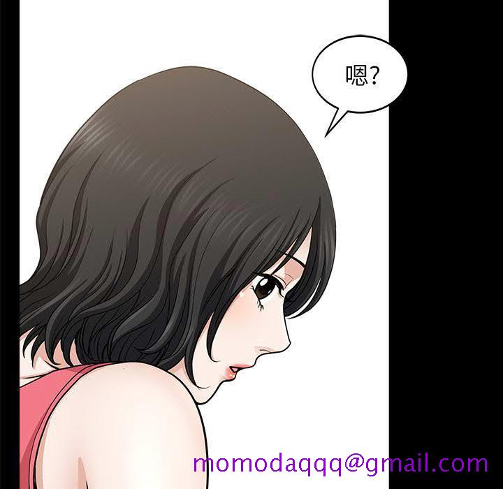 《邻居》漫画最新章节邻居-第28章免费下拉式在线观看章节第【46】张图片